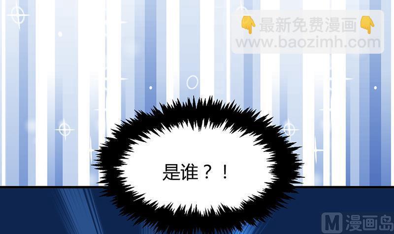 何故为卿狂韩漫全集-第95话 联合无删减无遮挡章节图片 