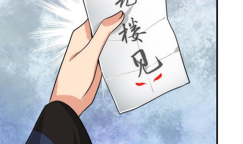 何故为卿狂韩漫全集-第95话 联合无删减无遮挡章节图片 