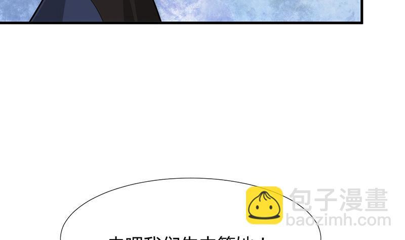 何故为卿狂韩漫全集-第95话 联合无删减无遮挡章节图片 