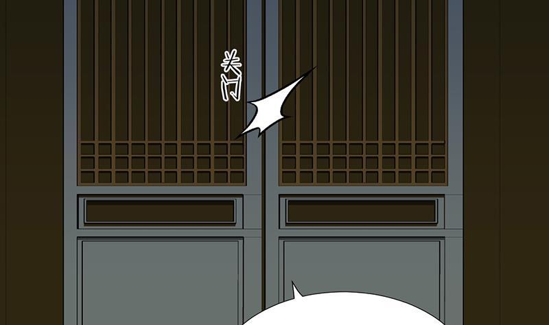 何故为卿狂韩漫全集-第95话 联合无删减无遮挡章节图片 