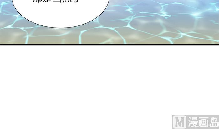 何故为卿狂韩漫全集-第97话 易容无删减无遮挡章节图片 
