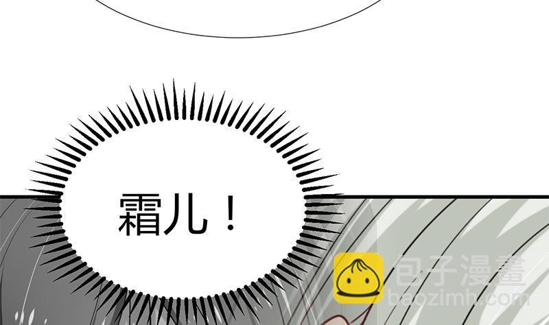 何故为卿狂韩漫全集-第98话 危机四伏无删减无遮挡章节图片 