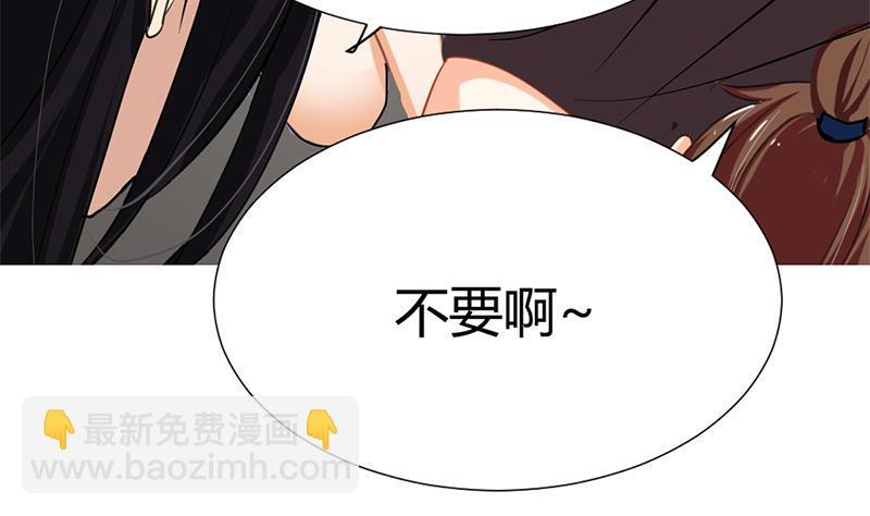 何故为卿狂韩漫全集-第98话 危机四伏无删减无遮挡章节图片 