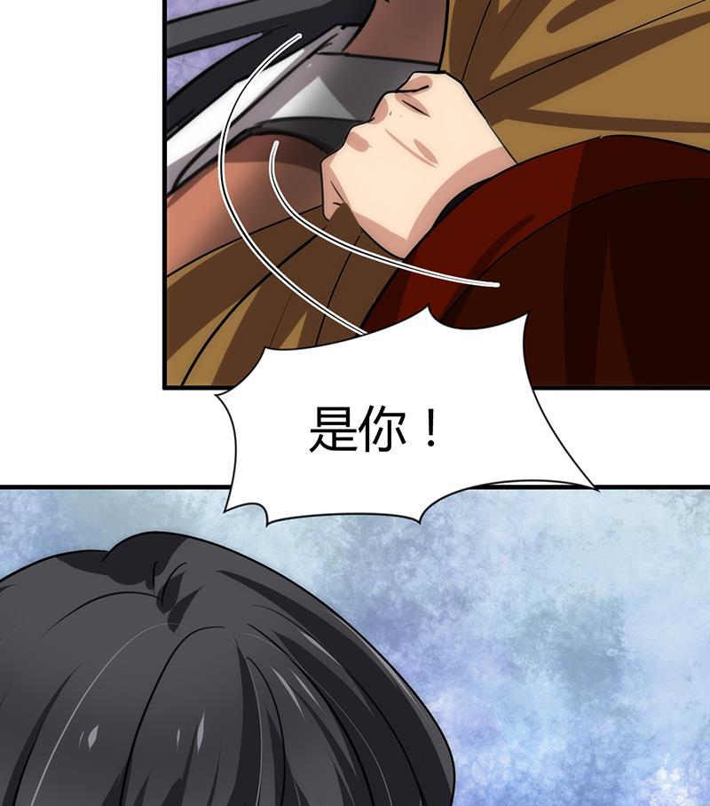 何故为卿狂韩漫全集-第99话 围剿无删减无遮挡章节图片 