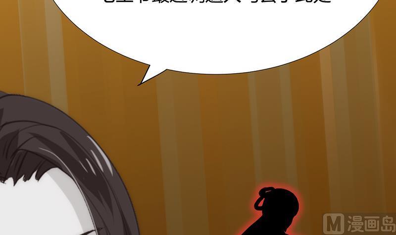 何故为卿狂韩漫全集-第100话 出逃无删减无遮挡章节图片 