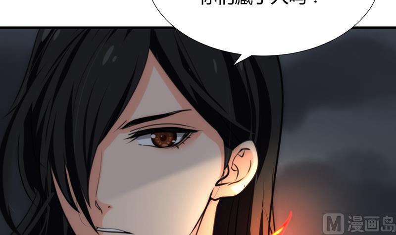 何故为卿狂韩漫全集-第100话 出逃无删减无遮挡章节图片 