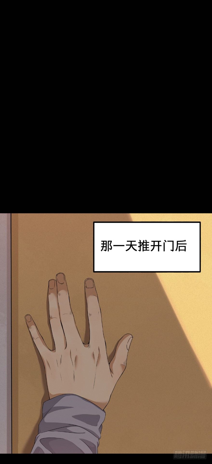 黑暗之证韩漫全集-0.预告无删减无遮挡章节图片 
