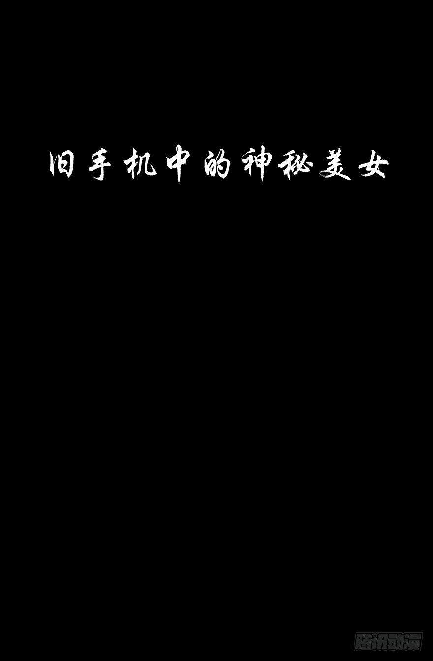 黑暗之证韩漫全集-0.预告无删减无遮挡章节图片 