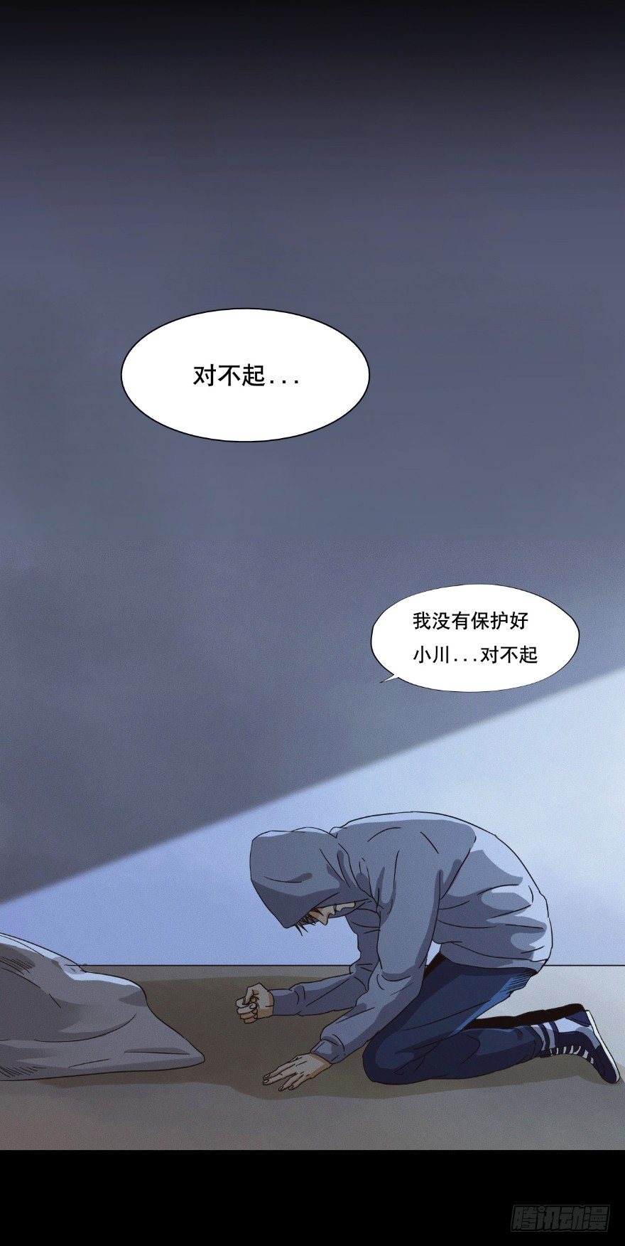 黑暗之证韩漫全集-0.预告无删减无遮挡章节图片 