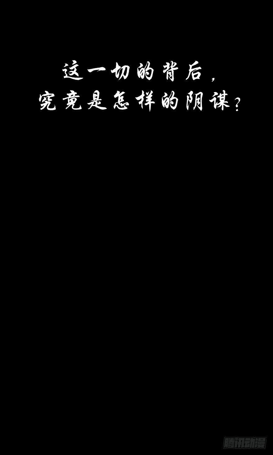 黑暗之证韩漫全集-0.预告无删减无遮挡章节图片 
