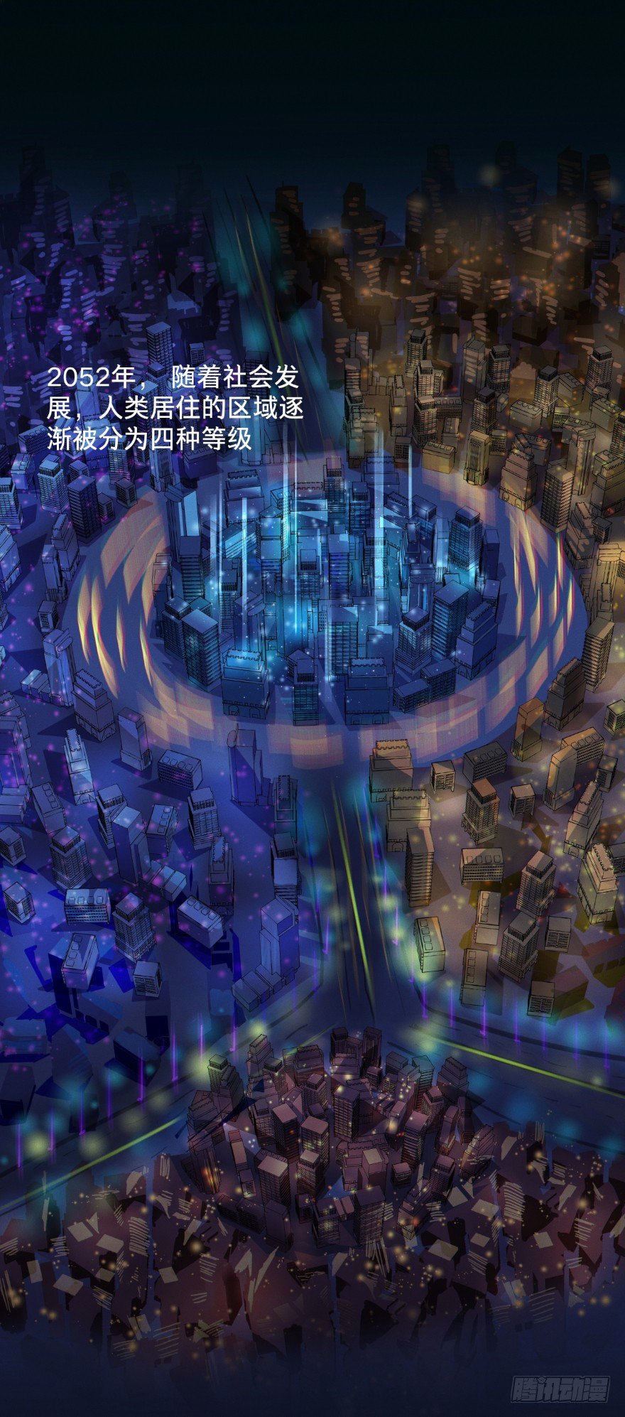 黑暗之证韩漫全集-0.预告无删减无遮挡章节图片 