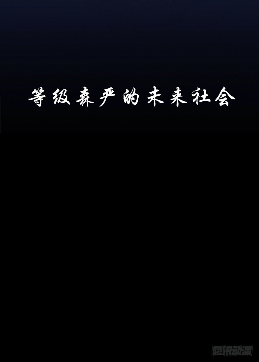 黑暗之证韩漫全集-0.预告无删减无遮挡章节图片 