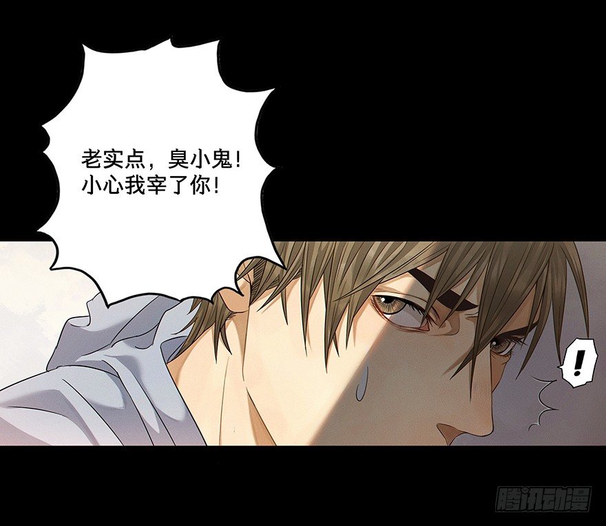 黑暗之证韩漫全集-01无删减无遮挡章节图片 