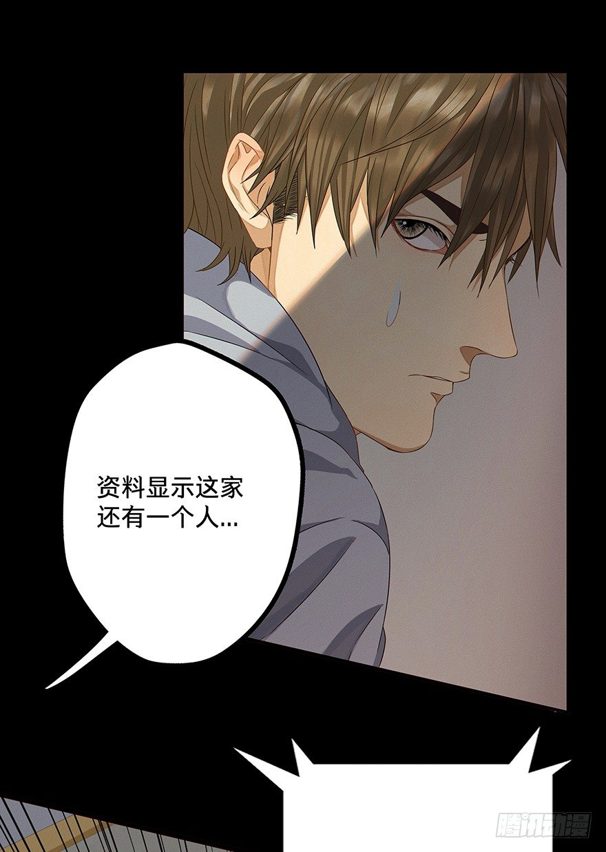 黑暗之证韩漫全集-01无删减无遮挡章节图片 