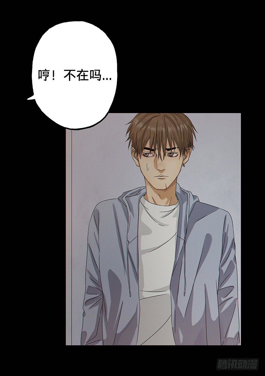 黑暗之证韩漫全集-01无删减无遮挡章节图片 
