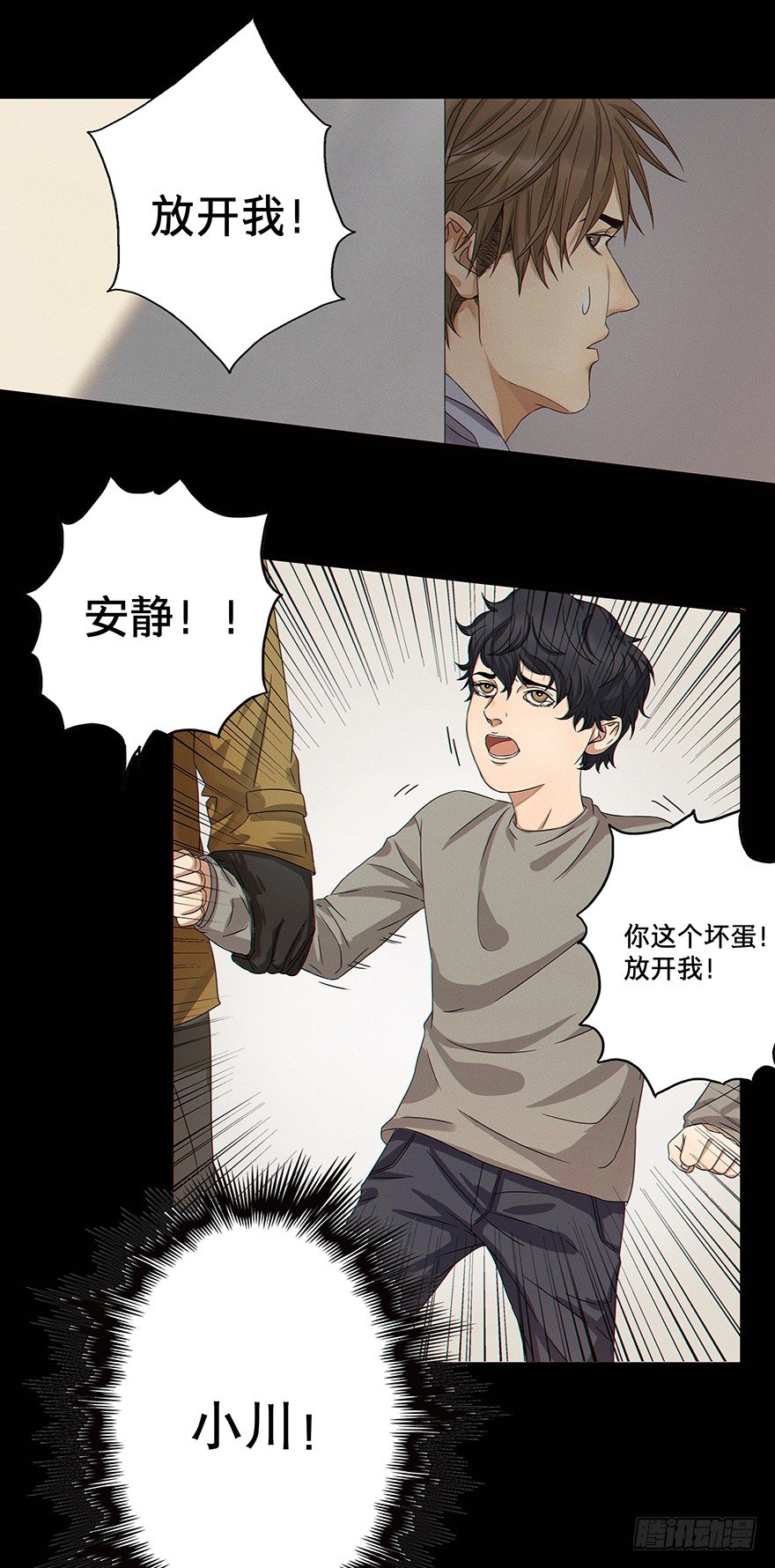 黑暗之证韩漫全集-01无删减无遮挡章节图片 