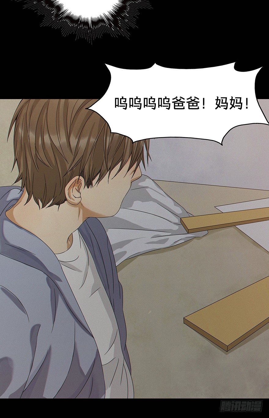 黑暗之证韩漫全集-01无删减无遮挡章节图片 