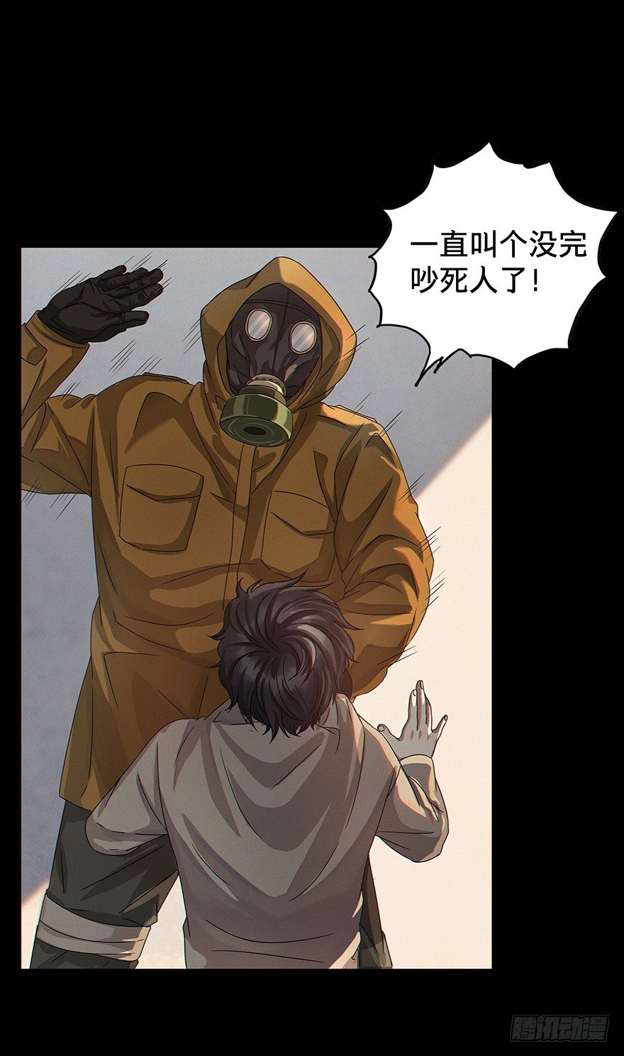 黑暗之证韩漫全集-01无删减无遮挡章节图片 