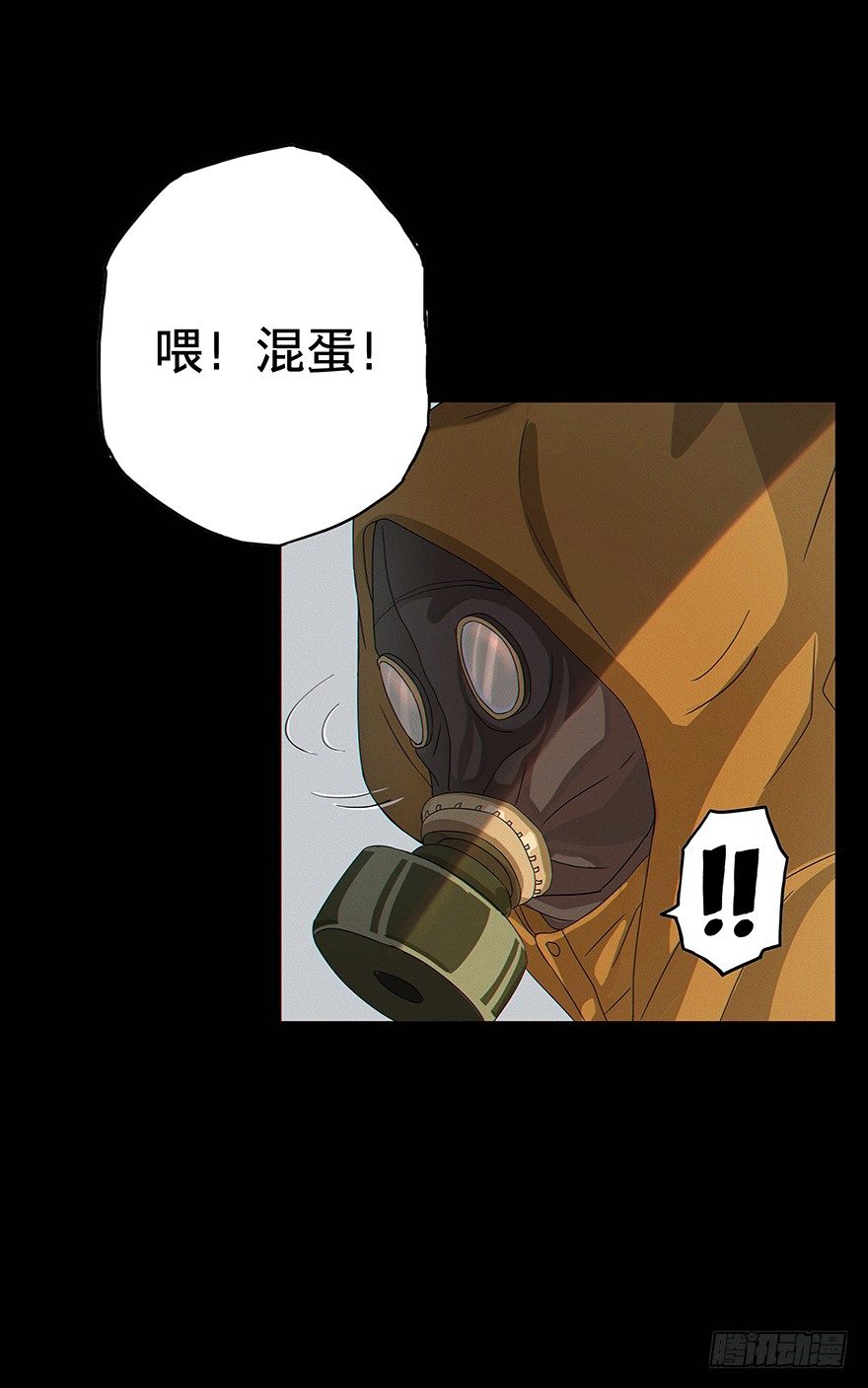 黑暗之证韩漫全集-01无删减无遮挡章节图片 