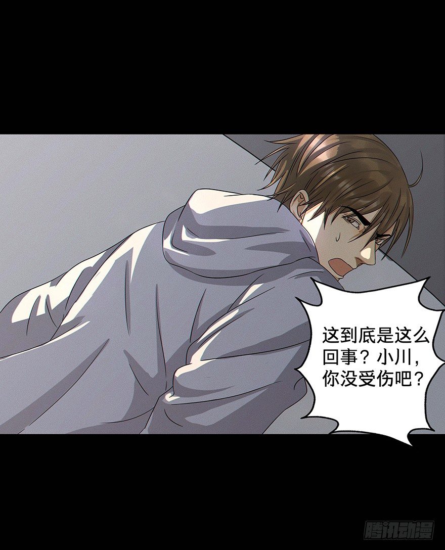 黑暗之证韩漫全集-01无删减无遮挡章节图片 