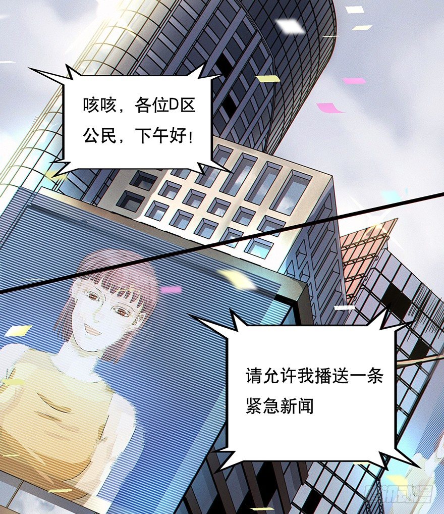 黑暗之证韩漫全集-01无删减无遮挡章节图片 
