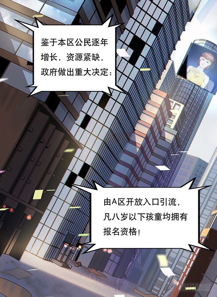 黑暗之证韩漫全集-01无删减无遮挡章节图片 