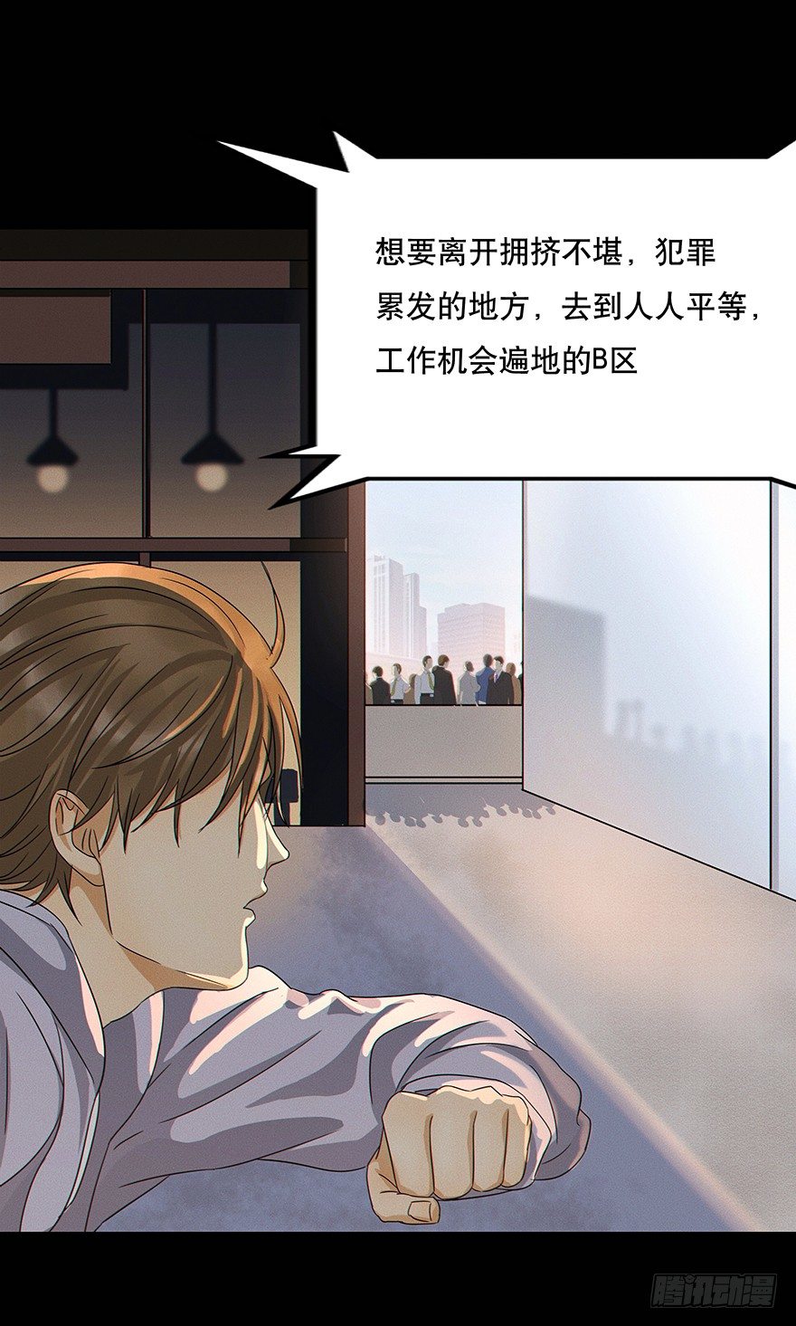 黑暗之证韩漫全集-01无删减无遮挡章节图片 