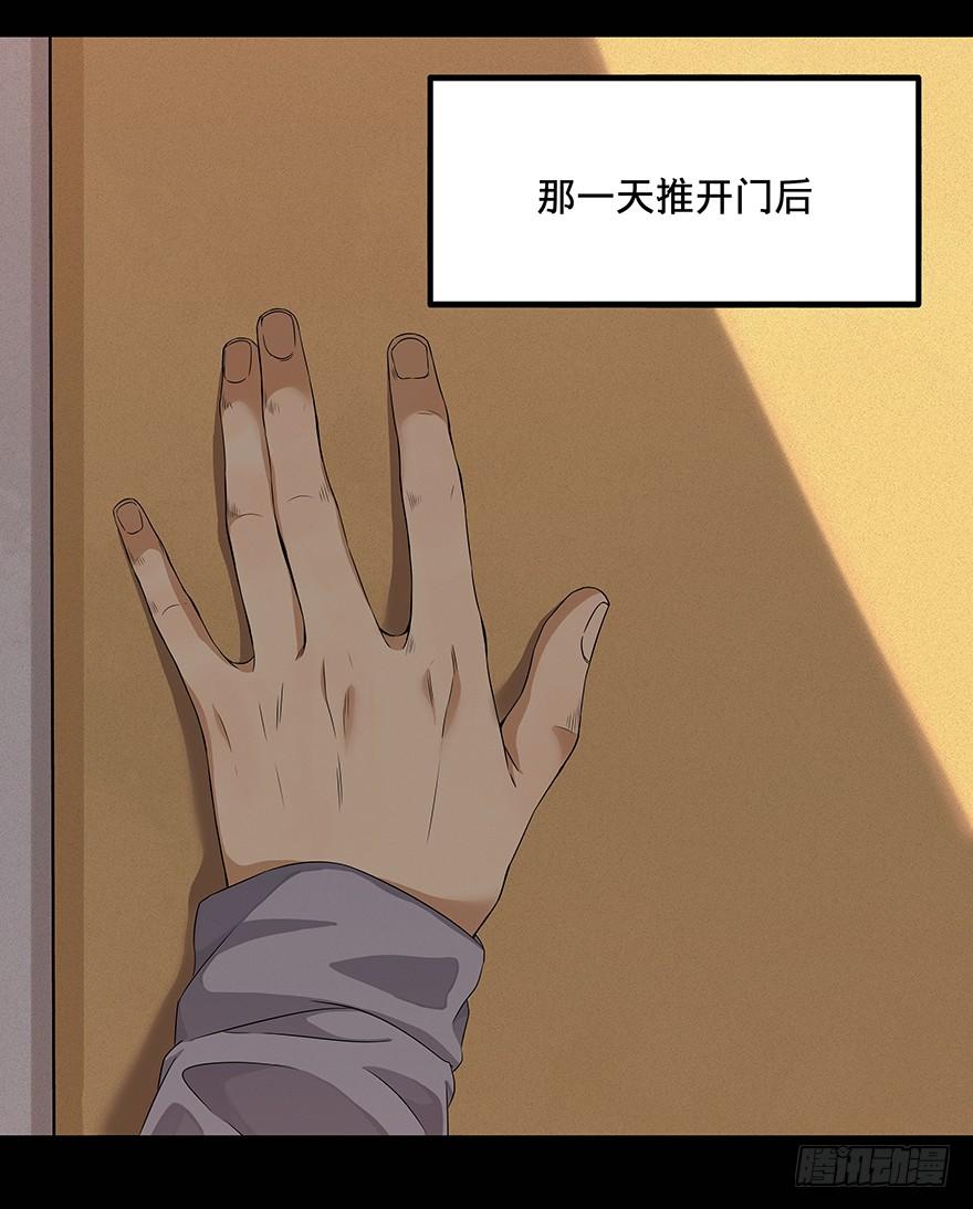黑暗之证韩漫全集-01无删减无遮挡章节图片 