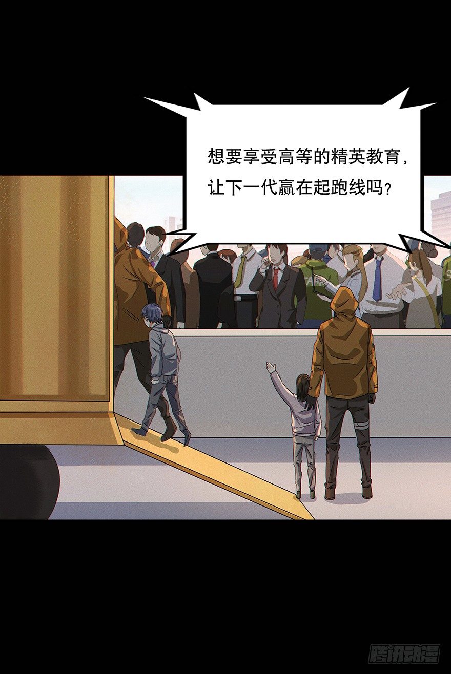 黑暗之证韩漫全集-01无删减无遮挡章节图片 