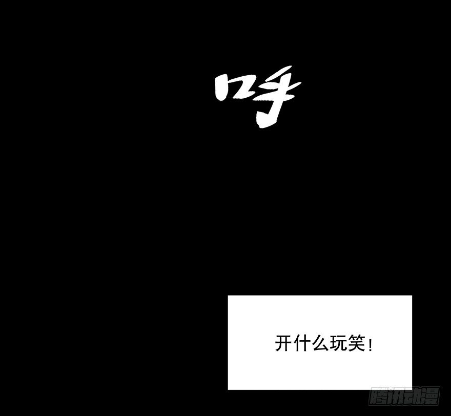 黑暗之证韩漫全集-01无删减无遮挡章节图片 
