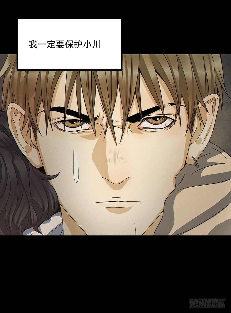 黑暗之证韩漫全集-01无删减无遮挡章节图片 