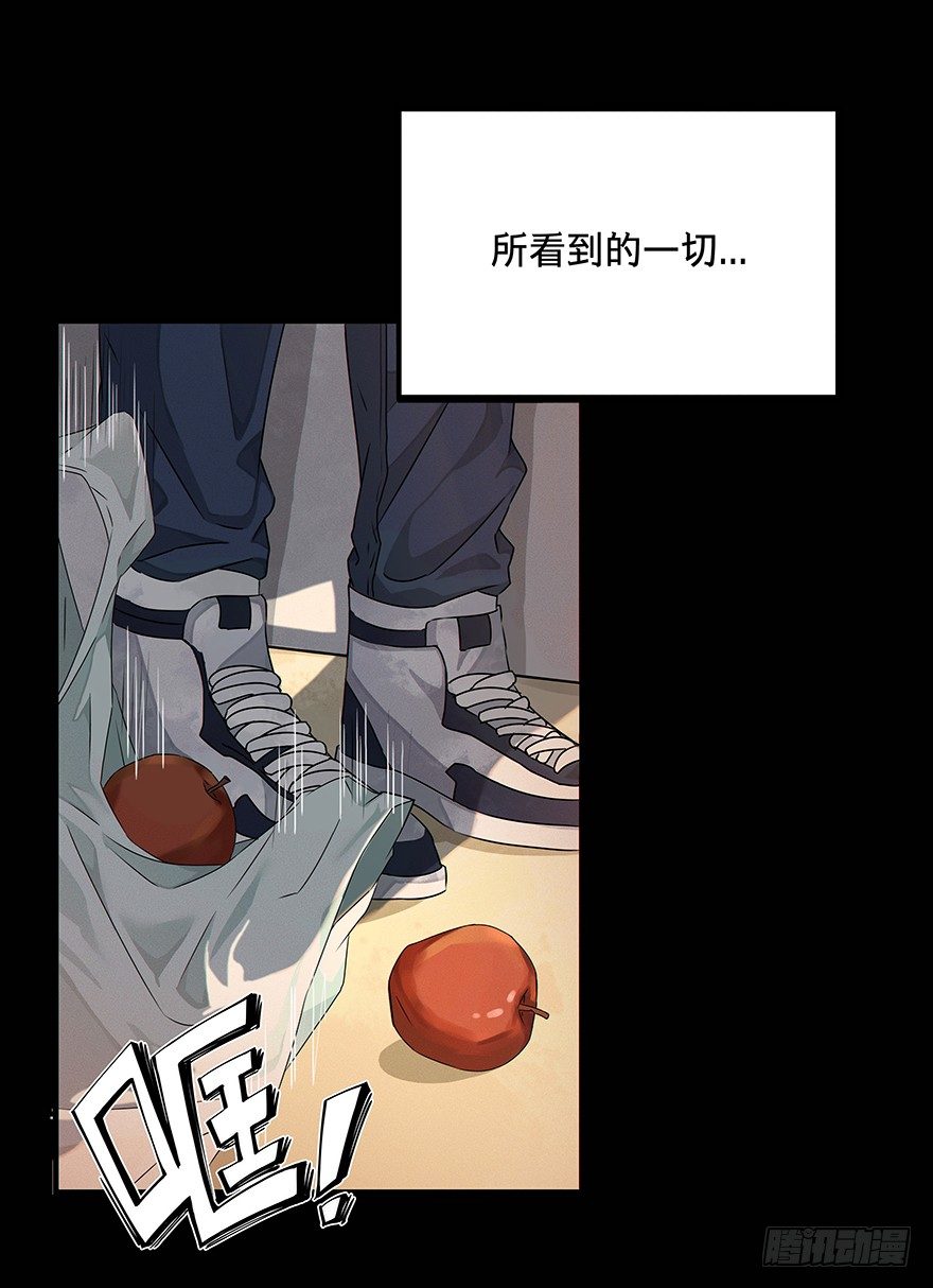 黑暗之证韩漫全集-01无删减无遮挡章节图片 