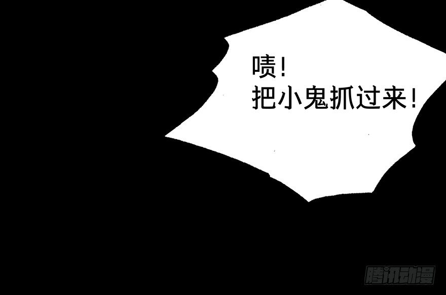 黑暗之证韩漫全集-01无删减无遮挡章节图片 