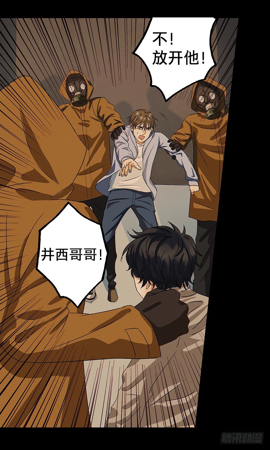 黑暗之证韩漫全集-01无删减无遮挡章节图片 