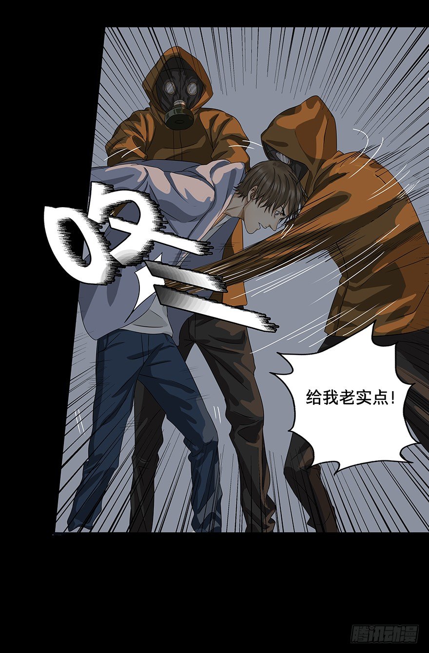 黑暗之证韩漫全集-01无删减无遮挡章节图片 