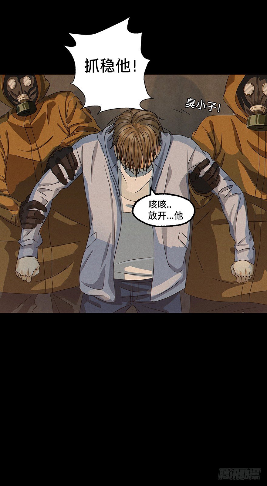 黑暗之证韩漫全集-01无删减无遮挡章节图片 
