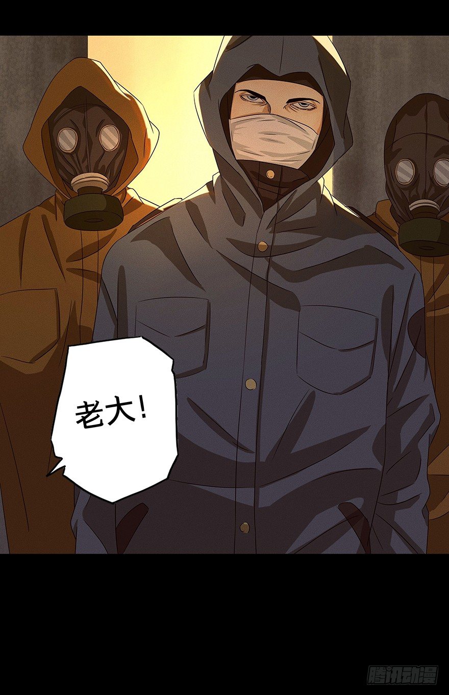 黑暗之证韩漫全集-01无删减无遮挡章节图片 
