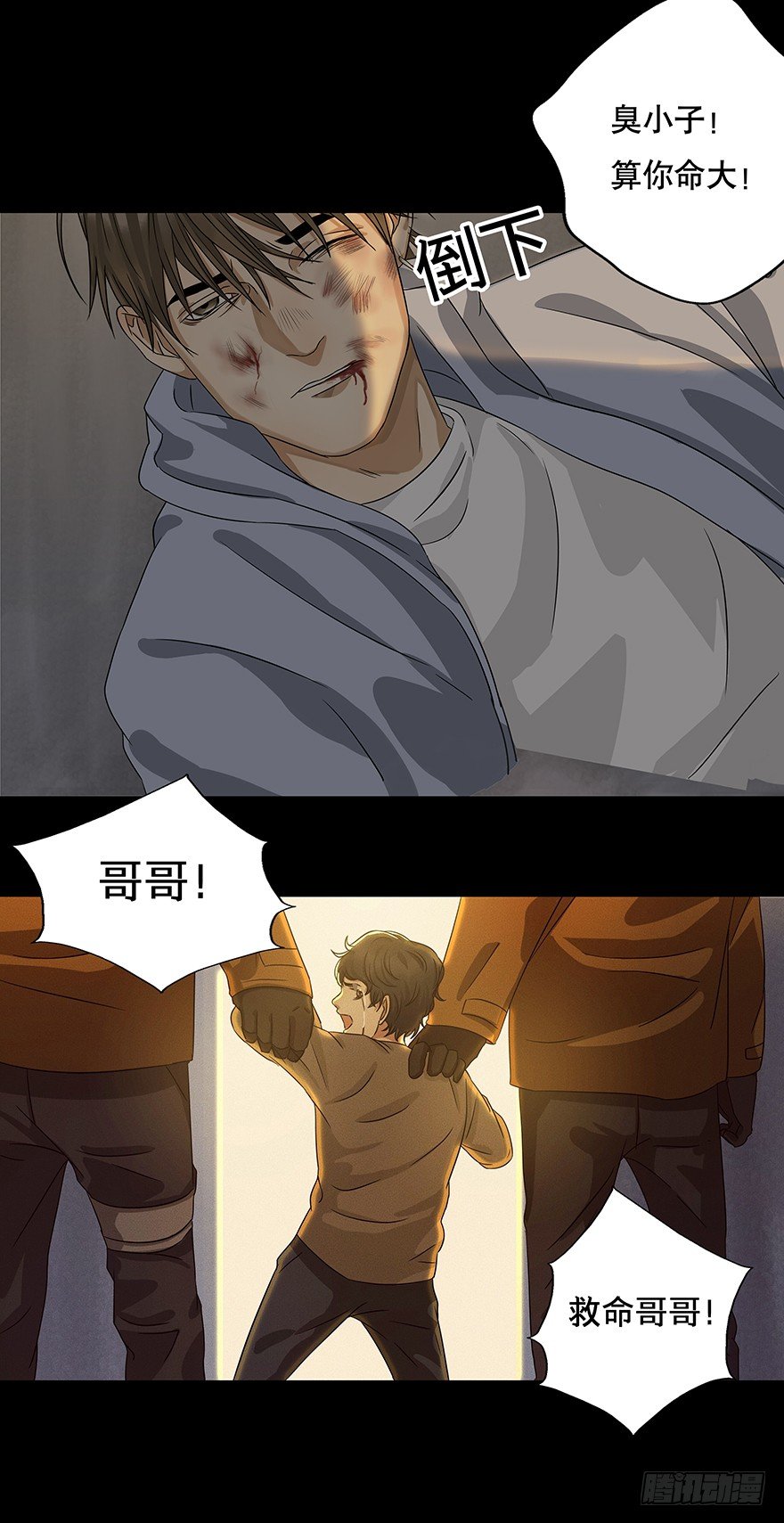 黑暗之证韩漫全集-01无删减无遮挡章节图片 