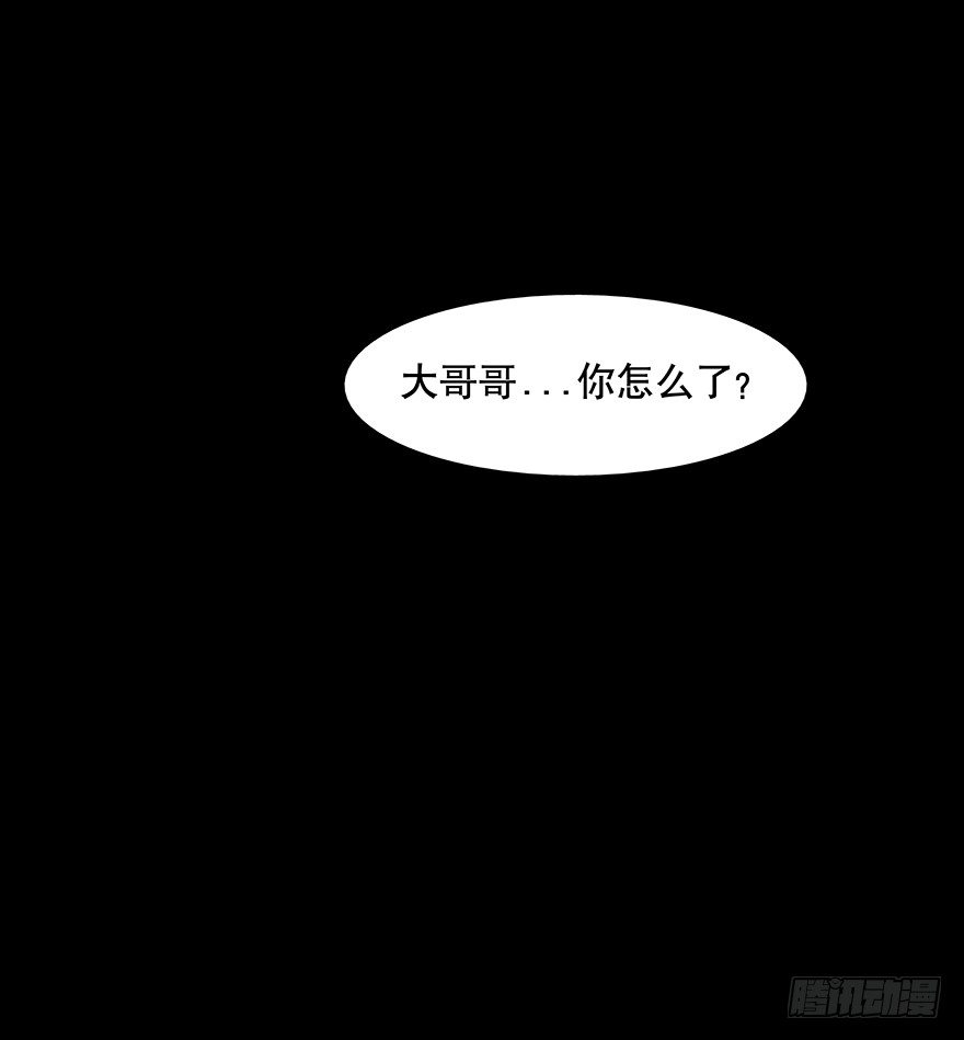黑暗之证韩漫全集-01无删减无遮挡章节图片 