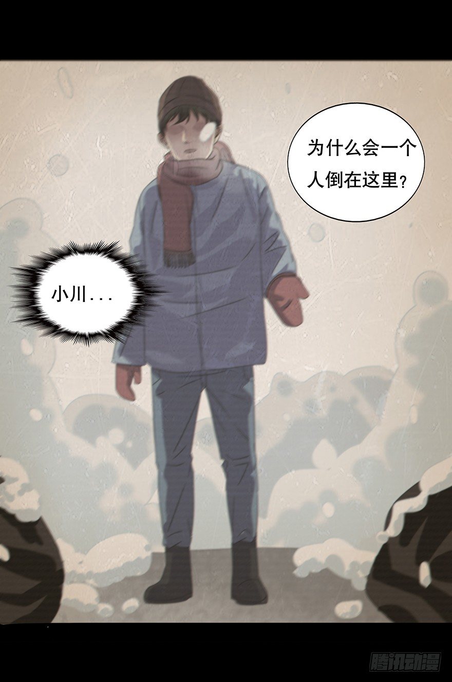黑暗之证韩漫全集-01无删减无遮挡章节图片 