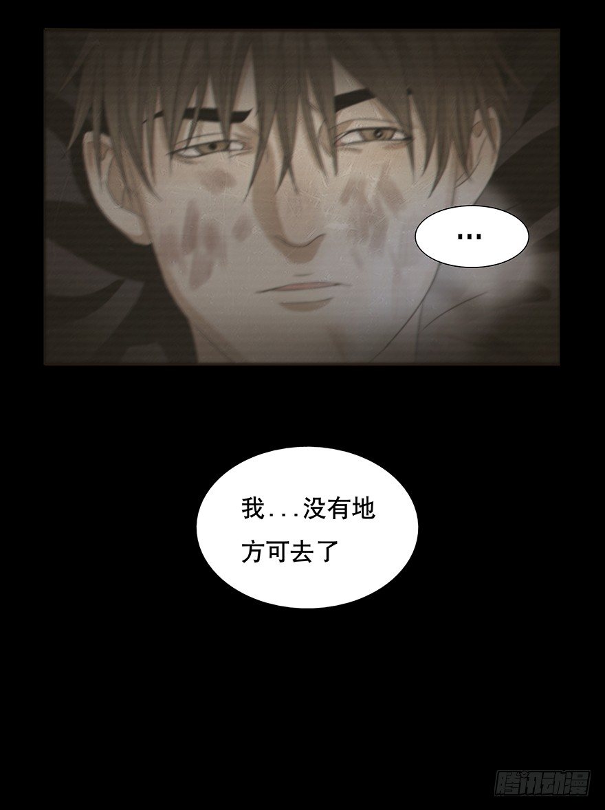 黑暗之证韩漫全集-01无删减无遮挡章节图片 