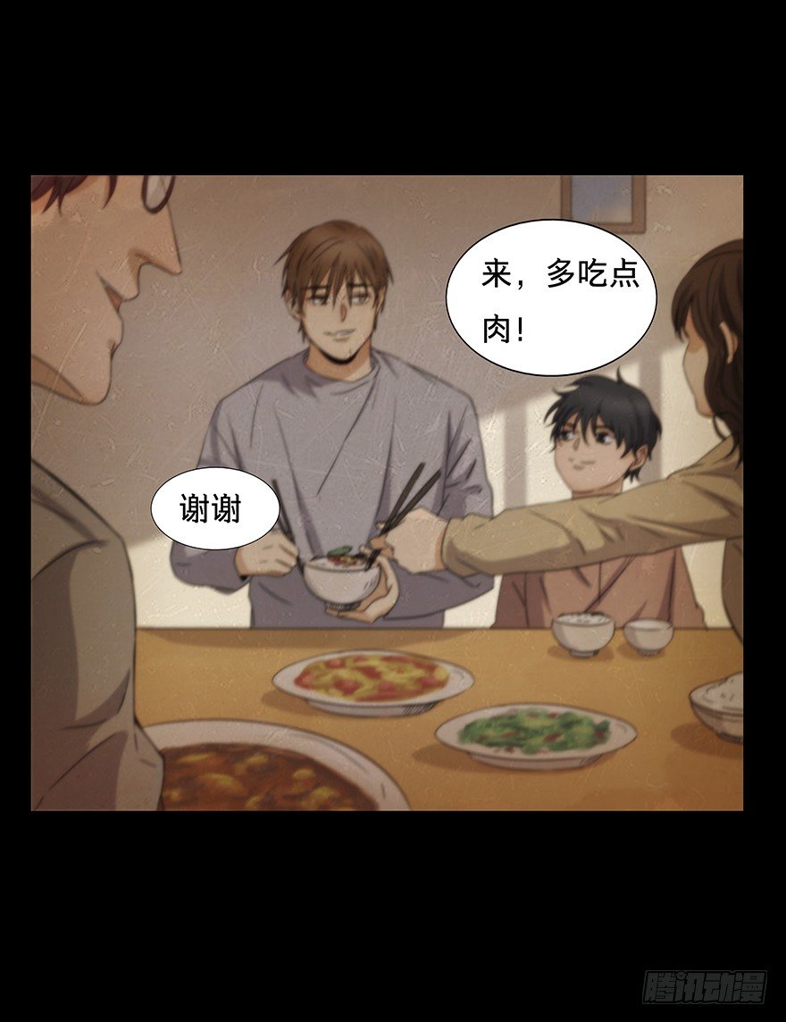 黑暗之证韩漫全集-01无删减无遮挡章节图片 