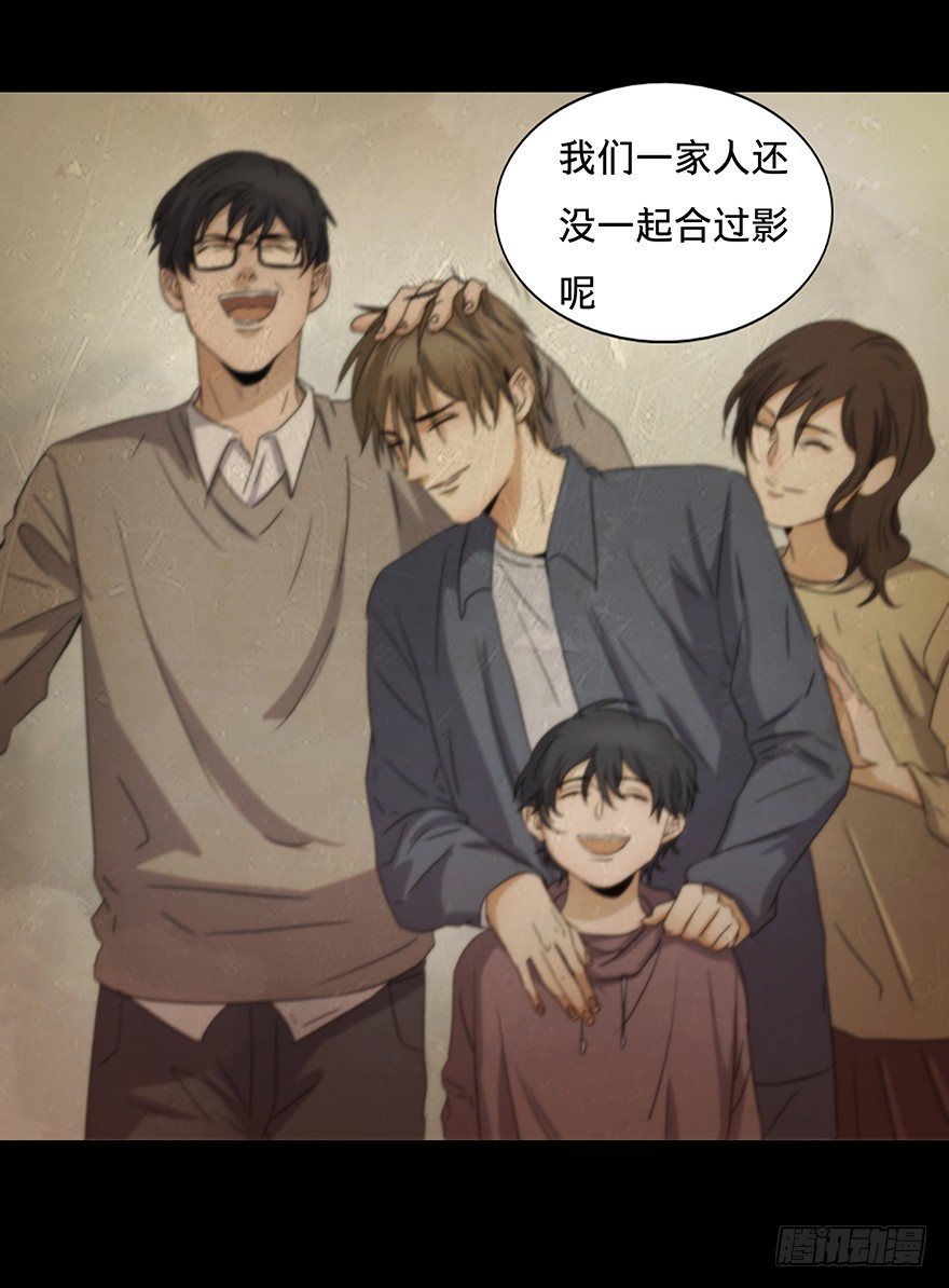 黑暗之证韩漫全集-01无删减无遮挡章节图片 