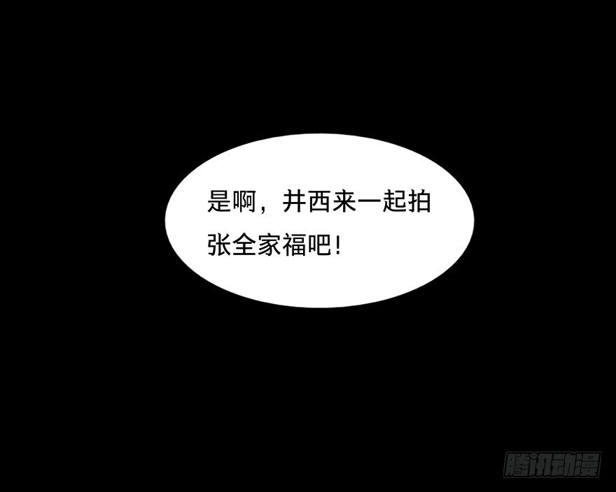黑暗之证韩漫全集-01无删减无遮挡章节图片 