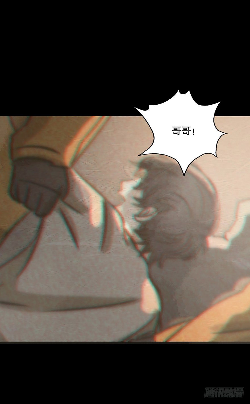 黑暗之证韩漫全集-01无删减无遮挡章节图片 