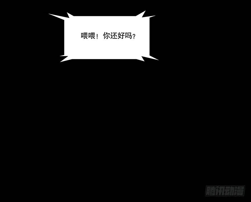 黑暗之证韩漫全集-01无删减无遮挡章节图片 