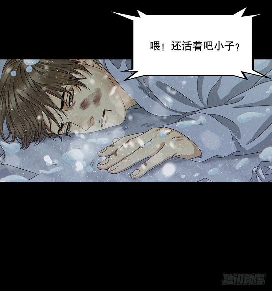 黑暗之证韩漫全集-01无删减无遮挡章节图片 