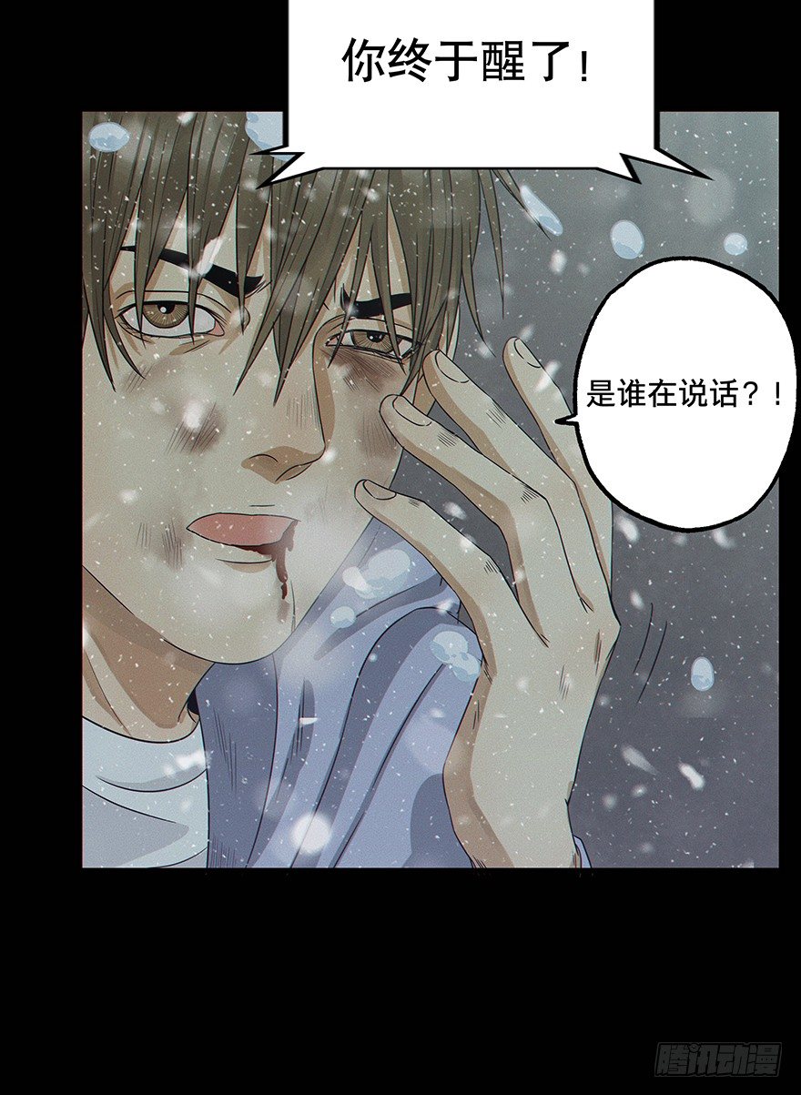黑暗之证韩漫全集-01无删减无遮挡章节图片 