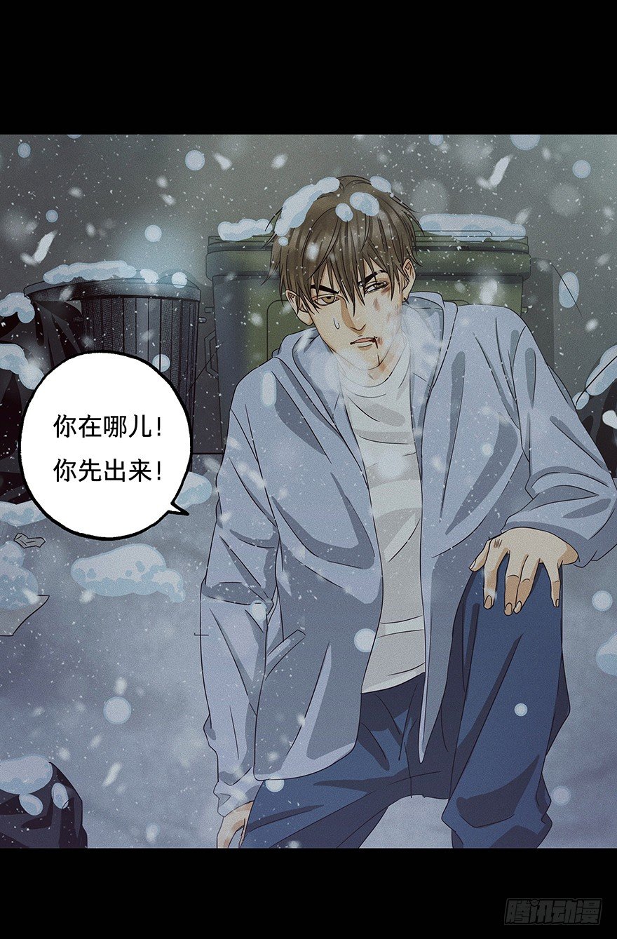 黑暗之证韩漫全集-01无删减无遮挡章节图片 