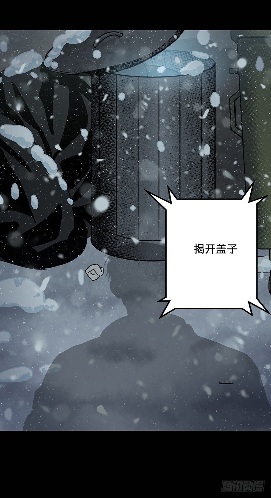 黑暗之证韩漫全集-01无删减无遮挡章节图片 